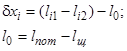 ГОСТ 26433.2-94 ГОСТ 26433.2-94