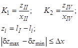 ГОСТ 26433.2-94 ГОСТ 26433.2-94