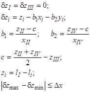 ГОСТ 26433.2-94 ГОСТ 26433.2-94