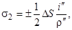 ГОСТ 26433.2-94 ГОСТ 26433.2-94
