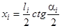 ГОСТ 26433.2-94 ГОСТ 26433.2-94