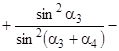 ГОСТ 26433.2-94 ГОСТ 26433.2-94