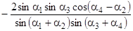 ГОСТ 26433.2-94 ГОСТ 26433.2-94