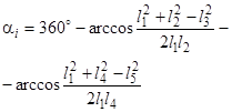 ГОСТ 26433.2-94 ГОСТ 26433.2-94