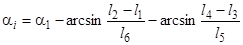 ГОСТ 26433.2-94 ГОСТ 26433.2-94