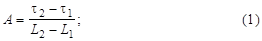 ГОСТ 26629-85 ГОСТ 26629-85