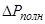 ГОСТ 28100-89 ГОСТ 28100-89