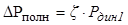 ГОСТ 28100-89 ГОСТ 28100-89