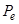 ГОСТ 28575-90 (СТ СЭВ 6320-88) ГОСТ 28575-90 (СТ СЭВ 6320-88)