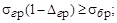 ГОСТ 30062-93 ГОСТ 30062-93