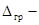 ГОСТ 30062-93 ГОСТ 30062-93