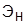 ГОСТ 4.219-81 ГОСТ 4.219-81