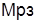 ГОСТ 4.219-81 ГОСТ 4.219-81