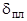 ГОСТ 4.220-82 ГОСТ 4.220-82