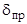 ГОСТ 4.220-82 ГОСТ 4.220-82