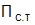 ГОСТ 4.221-82 ГОСТ 4.221-82