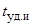 ГОСТ 4.223-83 ГОСТ 4.223-83