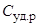 ГОСТ 4.223-83 ГОСТ 4.223-83