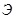 ГОСТ 4.223-83 ГОСТ 4.223-83