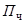 ГОСТ 4.223-83 ГОСТ 4.223-83