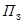ГОСТ 4.223-83 ГОСТ 4.223-83