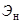 ГОСТ 4.223-83 ГОСТ 4.223-83