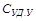 ГОСТ 4.226-83 ГОСТ 4.226-83