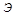ГОСТ 4.226-83 ГОСТ 4.226-83