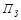 ГОСТ 4.226-83 ГОСТ 4.226-83
