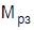 ГОСТ 4.250-79 (с попр. 1980) ГОСТ 4.250-79 (с попр. 1980)