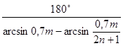ГОСТ 7512-82 (1994) ГОСТ 7512-82 (1994)
