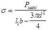 ГОСТ 862.3-86 ГОСТ 862.3-86