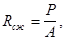 ГОСТ 9272-81 (с изм. 1 1983, 2 1985, с попр. 1989) ГОСТ 9272-81 (с изм. 1 1983, 2 1985, с попр. 1989)