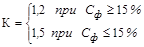 ГОСТ Р 12.3.047-98 ГОСТ Р 12.3.047-98