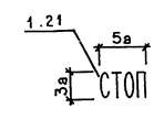 ГОСТ Р 21.1207-97 ГОСТ Р 21.1207-97