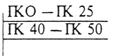 ГОСТ Р 21.1701-97 ГОСТ Р 21.1701-97
