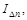 ГОСТ Р 50571. 3-94 (ГОСТ 30331.3-95) ГОСТ Р 50571. 3-94 (ГОСТ 30331.3-95)