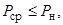 ГОСТ Р 51164-98 ГОСТ Р 51164-98