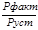 ГОСТ Р 51379-99 ГОСТ Р 51379-99