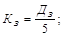 ГОСТ Р 51388-99 ГОСТ Р 51388-99