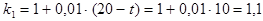 Inst_ekspluat_Pb-H2SO4_akkomul Inst_ekspluat_Pb-H2SO4_akkomul