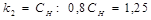 Inst_ekspluat_Pb-H2SO4_akkomul Inst_ekspluat_Pb-H2SO4_akkomul