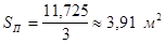 Inst_ekspluat_Pb-H2SO4_akkomul Inst_ekspluat_Pb-H2SO4_akkomul