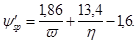 (к СНиП 2.03.01-84) Проектир. самонапряж. ЖБК (к СНиП 2.03.01-84) Проектир. самонапряж. ЖБК