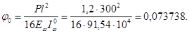 (к СНиП 2.03.09-85) Проект. асбестоцем. констр. (к СНиП 2.03.09-85) Проект. асбестоцем. констр.