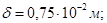 (к СНиП 2.03.09-85) Проект. асбестоцем. констр. (к СНиП 2.03.09-85) Проект. асбестоцем. констр.