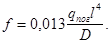 (к СНиП 2.03.09-85) Проект. асбестоцем. констр. (к СНиП 2.03.09-85) Проект. асбестоцем. констр.
