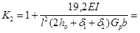 (к СНиП 2.03.09-85) Проект. асбестоцем. констр. (к СНиП 2.03.09-85) Проект. асбестоцем. констр.