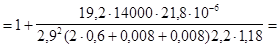 (к СНиП 2.03.09-85) Проект. асбестоцем. констр. (к СНиП 2.03.09-85) Проект. асбестоцем. констр.