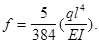 (к СНиП 2.03.09-85) Проект. асбестоцем. констр. (к СНиП 2.03.09-85) Проект. асбестоцем. констр.